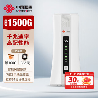 联通出品中国联通移动随身行wifi6无线免插卡5g/4gcpe便携式家用上网卡高速流量千兆路由器2025款 【5GCPE旗舰级】旗舰芯片+信号增强