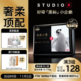 Huggies healing soft little penguin growth pants xl 28 pieces (12-17kg) wet diaper luxurious top matching