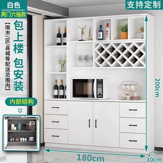 Zhong zhang gui wine cabinet living room wall-mounted home partition cabinet entrance cabinet foyer display cabinet storage rack red wine storage cabinet can be customized solid wood 180 long white package home + installation