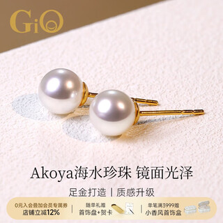 Gio jewelry pure gold akoya seawater pearl earrings gold inlaid earrings for wife and mom