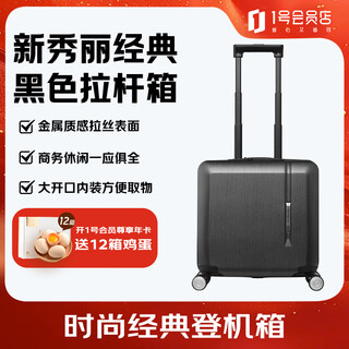 Samsonite trolley case tq9*09004 black 18-inch carry-on case black trolley case zipper