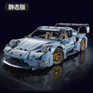 Shantou lincun compatible remote control toy building block car assembly supercar children's 114 car racing model small particles 66637 static