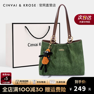 Cinvaikrose bags for women 2025 new light luxury tote bag for women large capacity portable shoulder bag new year gift for girlfriend green - birthday gift for girlfriend