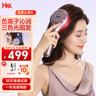 Hka japan's second generation red light hair growth comb, hair care and hair care instrument, scratches and massages the scalp to prevent hair loss, medicated electric head massager as a gift for male and female friends, grips and pinches the scalp, red light for healthy hair, dark night gray