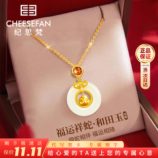 Ji sifan light luxury jewelry twelve zodiac necklace women's hetian jade peace pendant birthday gift anniversary for wife and girlfriend peace buckle-snake local warehouse/next day delivery