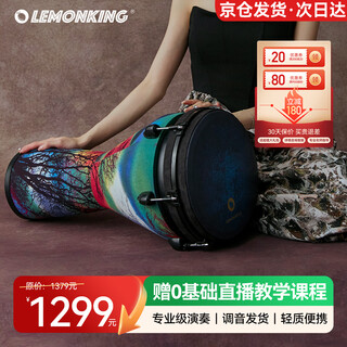 Lemonking african drum adult professional performance adjustable beginner percussion instrument yunnan lijiang drummer drum professional drum 10 inch dark night blue-professional sound quality