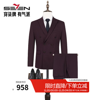 Qipai men's double-breasted suit men's spring and summer new business striped suit vest three-piece set including wool 0920 127c7092b-crimson purple 46 (170/92b)
