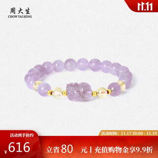 Chow tai sang 18k gold inlaid jade amethyst citrine bracelet wealth luck pixiu bracelet birthday gift for girls