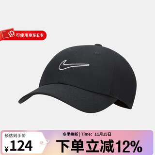 Nike (nike) official hat men's 2025 new sports hat fashionable women's casual hat peaked cap comfortable and breathable baseball hat fb5369-010 m/l