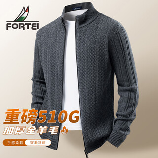Rich 100% sheep wool heavyweight 510g winter men's stand-up collar cardigan cardigan men's knitted warm sweater for men