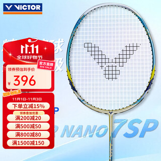 威克多（VICTOR）胜利专业羽毛球拍超轻全碳素纤维中端王者超级纳米7全面单拍hx7sp 【纳米7升级版】HX7SP琥珀金4U