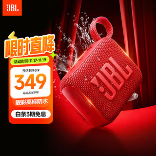 Jbl go4 music bric fourth generation national subsidy bluetooth speaker outdoor portable speaker computer audio gift speaker jbl go4 vibrant red