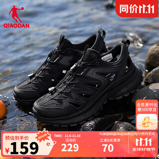 Jordan kaiyuan v4 sneakers for men 2025 summer new lace-free river tracing shoes, lightweight and breathable outdoor wading casual shoes, black/electric gray 43