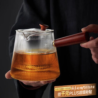 Yihutea teapot glass tea boiler tea water separator heat-resistant side handle teapot electric ceramic stove kettle yixiang teapot 850ml