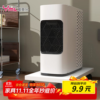 Yamele computer host bracket with pulley movable chassis base chassis bracket home office main rack computer tray