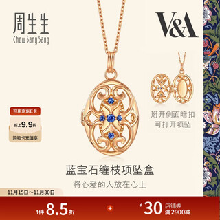 Chow sang sang oval sapphire k gold necklace v&a collection romantic box set chain 94258u pricing 47cm