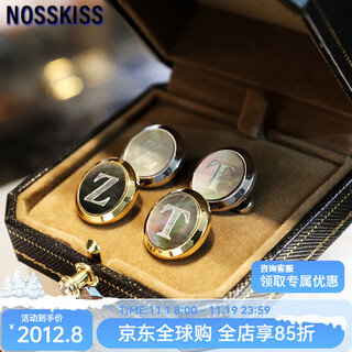 NOSSKISS奢侈品高档双面字母袖扣男轻奢高端袖钉法式衬衣袖口生日礼物送礼 水墨贝字母款:金色+银色(下单备