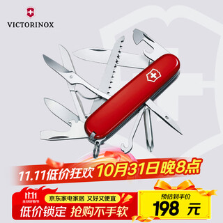 维氏瑞士军刀大当家15项多功能水果刀刀折叠刀红色1.4713
