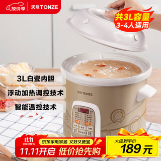 Tianji (tonze) electric stew pot, porridge pot, ceramic pot, soup stew pot, electric stew pot, quick stew soup pot, porridge health pot, porridge cooking artifact dgd30-30cwd