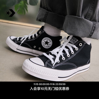 Converse official malden all star canvas sports and casual sneakers black a00811c a00811c 42