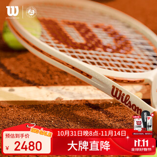 Wilson wilson 2025 french open co-branded clash 100 v3.0 full carbon one-piece professional tennis racket