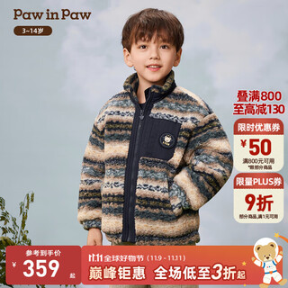 Pawinpaw cartoon bear children's clothing 25th autumn and winter new boys' outdoor striped plush jacket warm jacket green/40 130