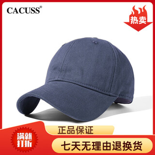 Cacuss baseball hat women's summer fashion cotton hole casual all-match peaked cap trendy men outdoor couple navy-bq6r005l001 solid color soft top s(54-56cm)