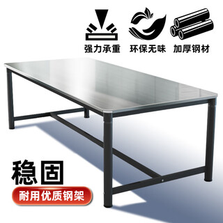 Heavy stainless steel workbench table rectangular two-layer factory workshop assembly line operation table packaging table single layer length 120 width 60 height 74 cm