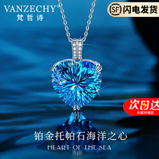 Fanzheshi pt950 platinum necklace women's clavicle chain aquamarine pendant birthday valentine's day gift for girlfriend's mother millennium cut topaz necklace