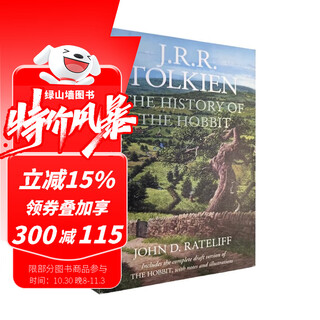 Tolkien's middle-earth series the lord of the rings the hobbit the hobbit the original english version of the lord of the rings the original imported fantasy novel j. r. r. tolkien green gables the history of the hobbit hardcover