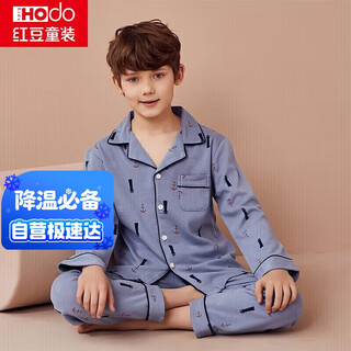 Hongdou children's pajamas boys pure cotton home clothes set spring and autumn new medium and large children's lapel long-sleeved trousers two-piece set h1j3195 gray blue 130