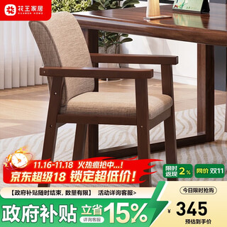 Kao solid wood desk study room double study table bedroom computer table living room office desk db01# matching gold chair