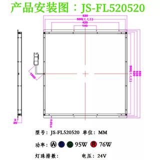 Machine vision square light source ccd light source industrial detection led lighting industrial camera light source controller customization 520*520 default delivery white light industrial interface