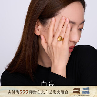 Bailan flower window crystal ring 925 silver jewelry for women retro light luxury fashion temperament exquisite birthday gift for wife no. 18 (inner circumference 57.5mm)