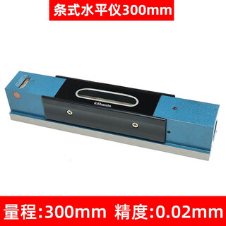 Chongqing hongyu frame bar level high-precision machine tool debugging pliers industrial level level ruler measuring ruler norton bar level 500mm trapezoid