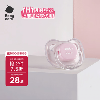 Babycare pacifier newborn chewing gum super soft baby sleeping artifact simulated realistic périgueux l size off-white