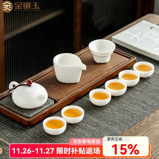 Gold inlaid jade kung fu tea set, mutton fat jade porcelain teapot, white porcelain ceramic tea cup, tea making set, gift box, hibiscus xishi tea set