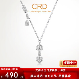 Crd ke laidi spot sparkling pt950 vajra platinum chain pendant fu brand ancient frosted versatile gift 8.90g