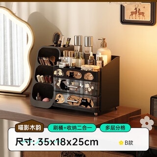 Cosmetic storage box, lipstick, skin care products, jewelry storage box, desktop large-capacity storage rack, dressing table