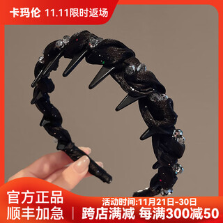 Kamalun (kamalun) light luxury women's headband 2025 new high-ceiling hairpin for face washing high-end hair accessories outing headwear black