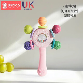 Xin'andai hand rattle newborn silicone toy 0-3 months baby educational grasping training can chew and comfort teether peach powder q-bomb upgraded version