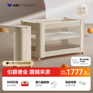 Abcmokoo hutt crib newborn folding spliced large bed removable bb baby bed-earl luxury gold + palace mosquito net