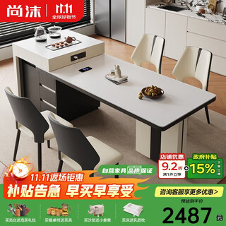 Shangmo island dining table, antique style retractable slate dining table ct37 1.8 meters (bull+tea stove)+baique chairs*4