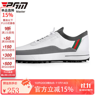 Pgm new golf shoes men's waterproof shoes microfiber sports casual shoes anti-slip fixed nails white gray 43