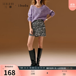 Sancai 2025 winter new sequined skirt a-line skirt short skirt slimming fashion women rock gray l