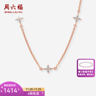 Saturday blessing red 18k gold diamond necklace for women four-pointed star and moon bright diamond chain pendant for girls t 40+5cm tail chain