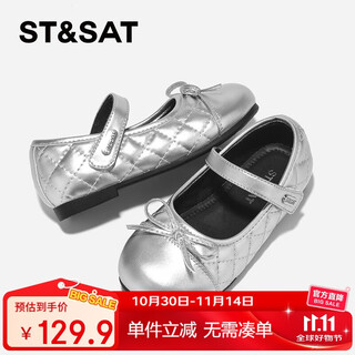 星期六童鞋儿童小香风公主鞋2025秋新款女童软底皮鞋女孩 银色31