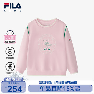 FILA【抗菌】斐乐童装儿童卫衣2025年春季新款女小童套头休闲上衣 浅雾粉-PK 130
