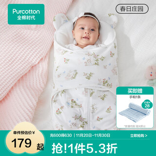 All-cotton era new product baby blanket, anti-jump blanket, newborn baby blanket, single child blanket, kasuga manor 64x35cm
