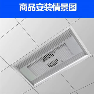 Integrated ceiling high-power powerful ventilation fan 60w with led light lighting two-in-one powder room kitchen 30*60 (60 watt) single ventilation fan gypsum board plastic pvc buckle plate suspended ceiling